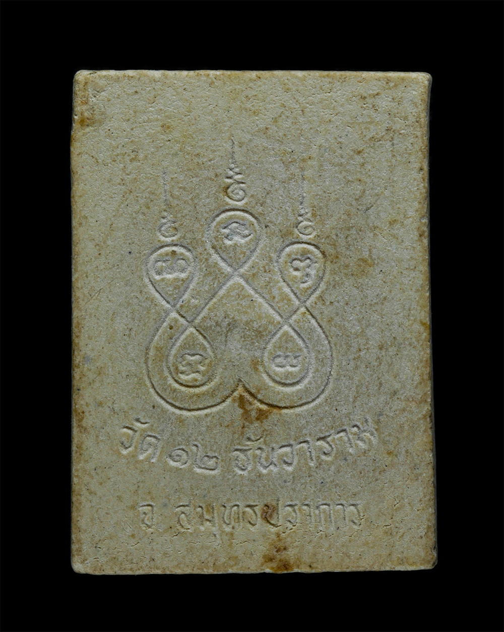 21May24 (134)p.jpg - พระผงหลวงพ่อทอง จันทโก วัด 12 ธันวาราม (วัดหัวลำภูทอง) ต.บางปู่ใหม่ อ.เมือง จ.สมุทรปราการ เนื้อผงพุทธคุณ ผงว่าน พระเก่าสวย มวลสารดี(องค์ที่2) | https://kamulet.in.th